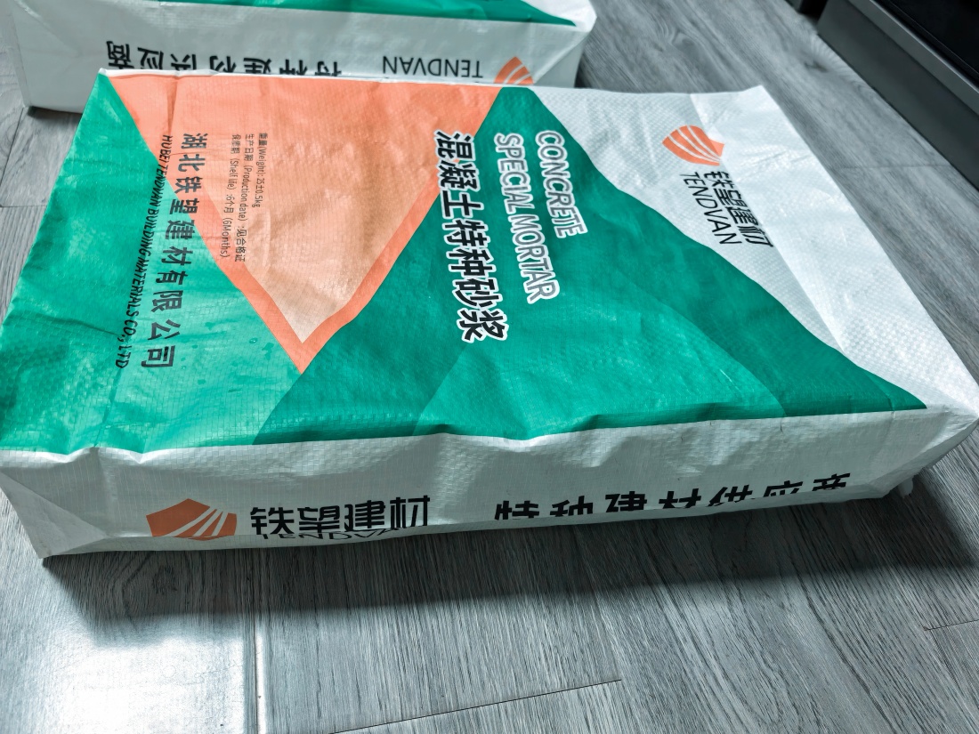 仪陇抗裂密实剂