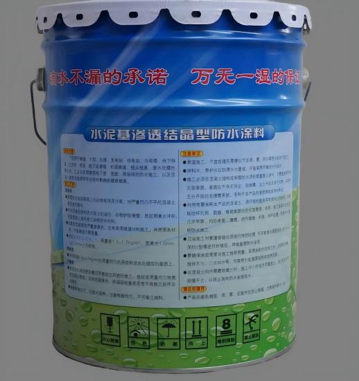 仪陇水泥基渗透结晶防水涂料